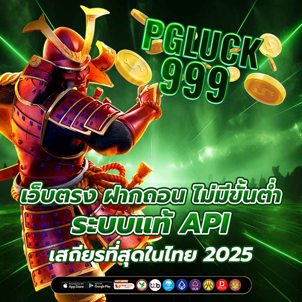 สล็อตเว็บตรง รวมค่าย