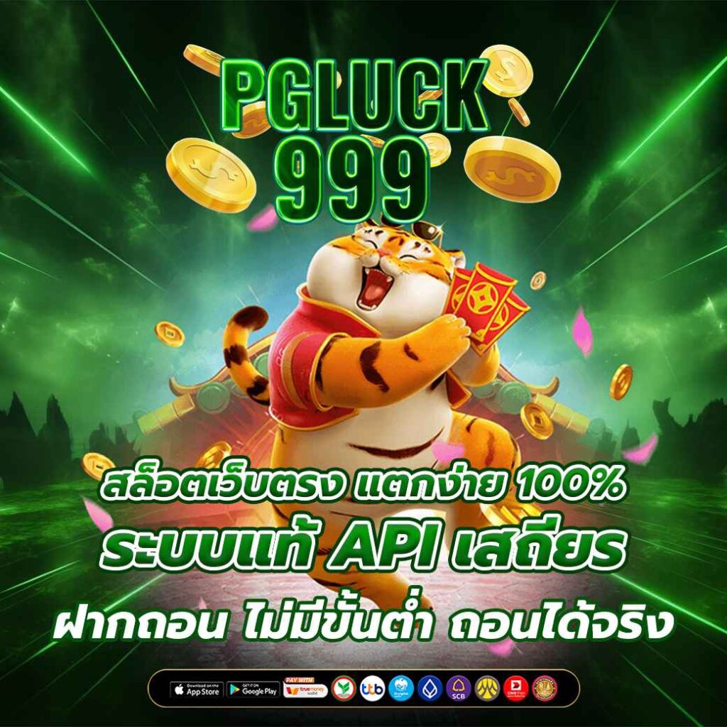 สล็อตเว็บตรง อันดับ 1