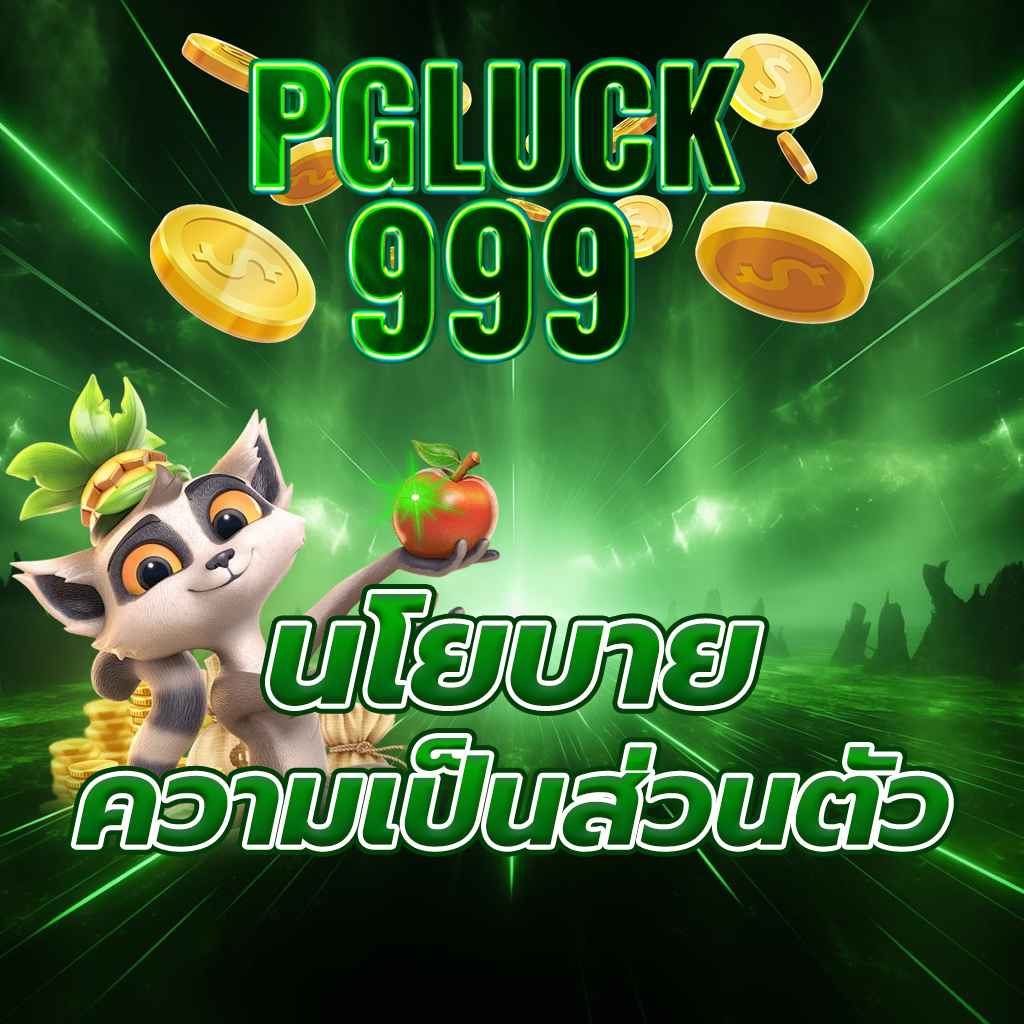 สล็อตเว็บตรง แตกง่าย